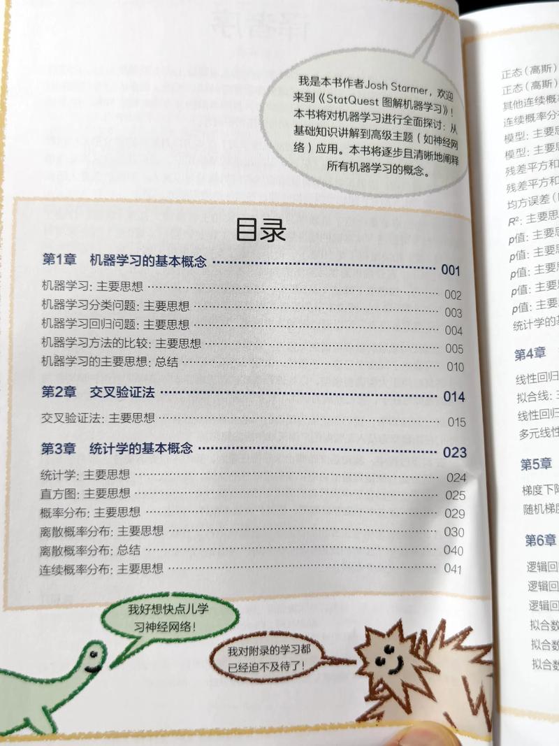 这个机器学习实战案例，堪称经典，特别适合初学者入门吗？