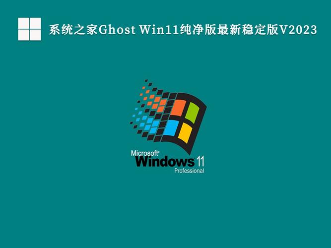 哪里可以找到系统之家win7旗舰版的官方下载地址？