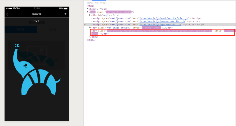 如何解决Vue Vant中ImagePreview图片预览功能出现的问题？
