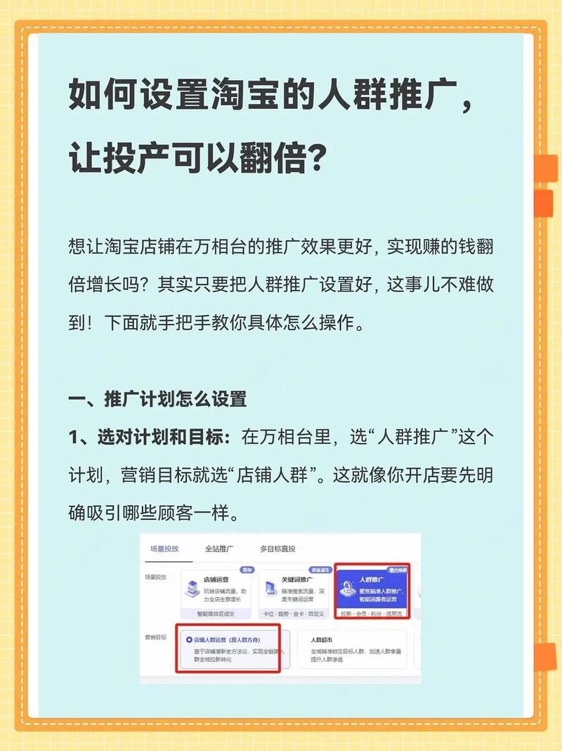 如何效果翻倍攻略？