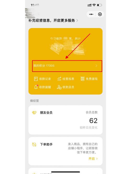 如何用PHP实现微信商城的微信提现功能？