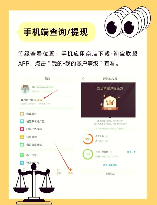 如何高效操作以追踪我的佣金收入细节？