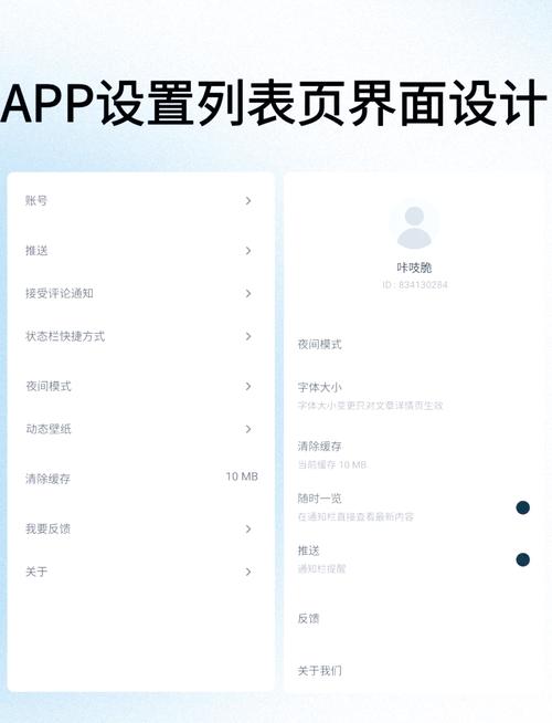 如何详细解析10大APP的界面框架设计模式？