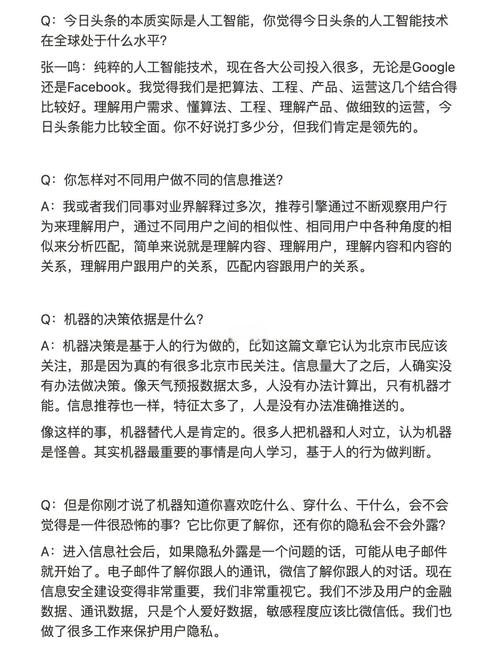 百度头条广告推广费用如何平衡投入与收益，揭秘其背后的秘密？