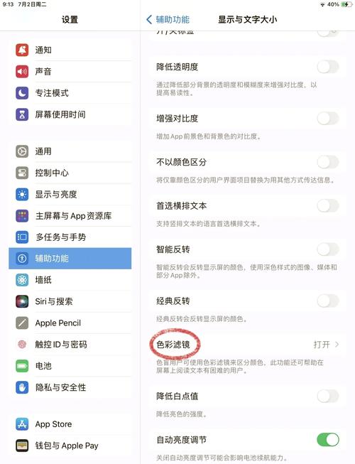 如何在不改变显示器分辨率的情况下，仅调整表格分辨率以适应屏幕分辨率（使用最大化屏幕）？