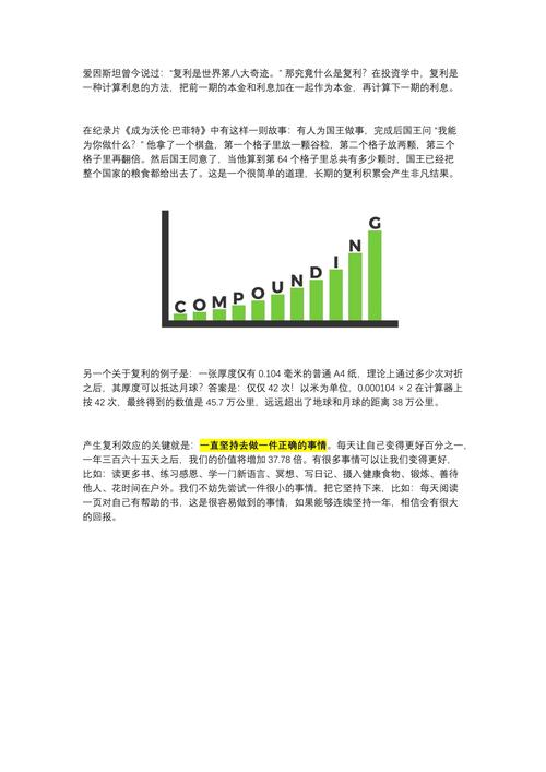 人生百态如何通过数数PHP展现？