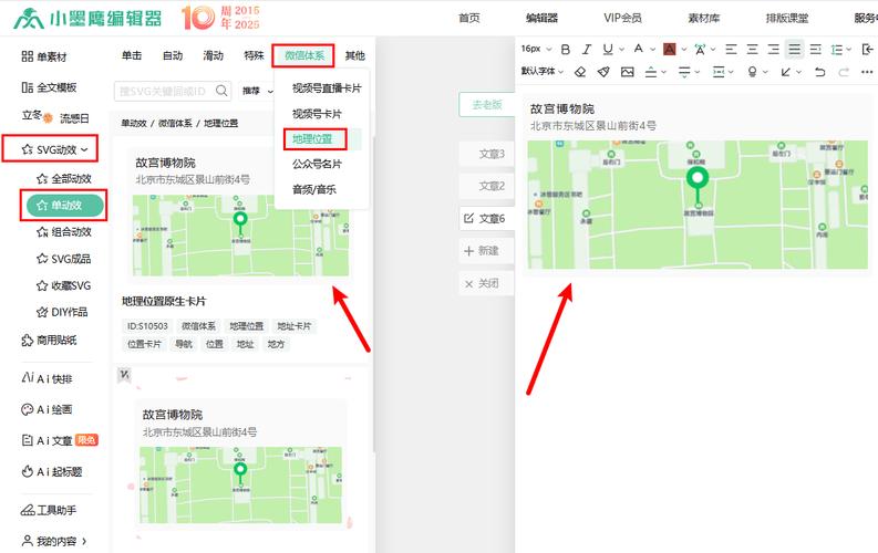 如何获取这张图片的公共地址？