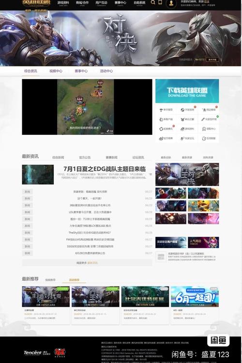 如何通过JavaScript网页设计实现长尾关键词优化？