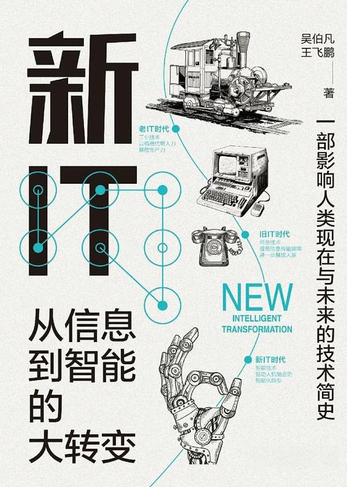 智能笔触革新者，难道不是颠覆创作新纪元的引领者吗？