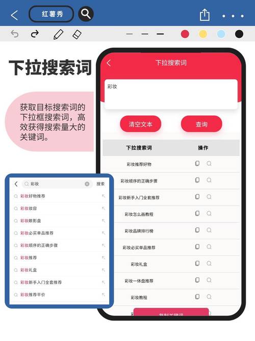 如何通过精准选词，快速提升爆款长尾关键词排名？