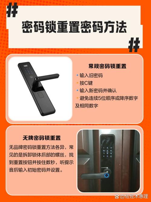 我的淘宝里如何重置淘宝商家密码？