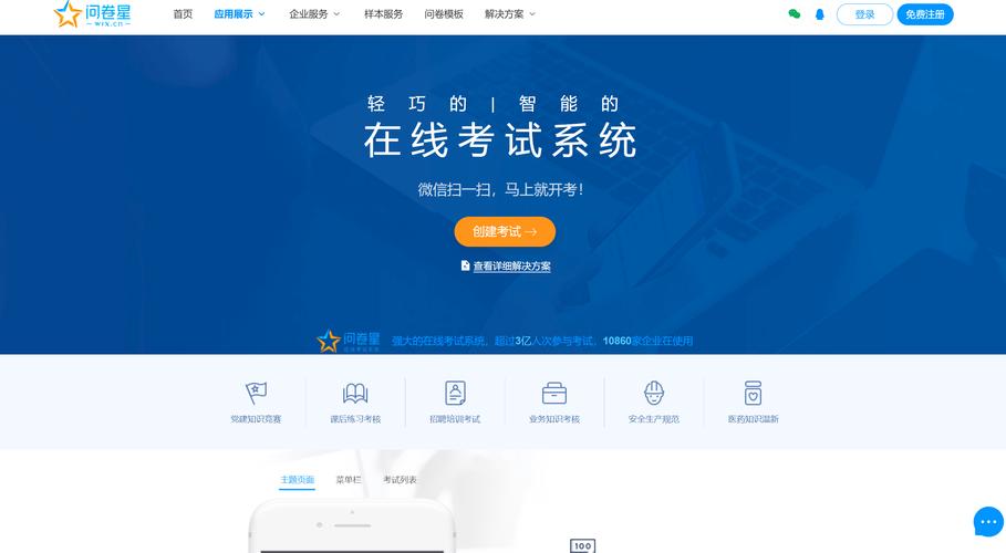 如何开发一个适用于在线考试系统的长尾词考试成绩录入功能？