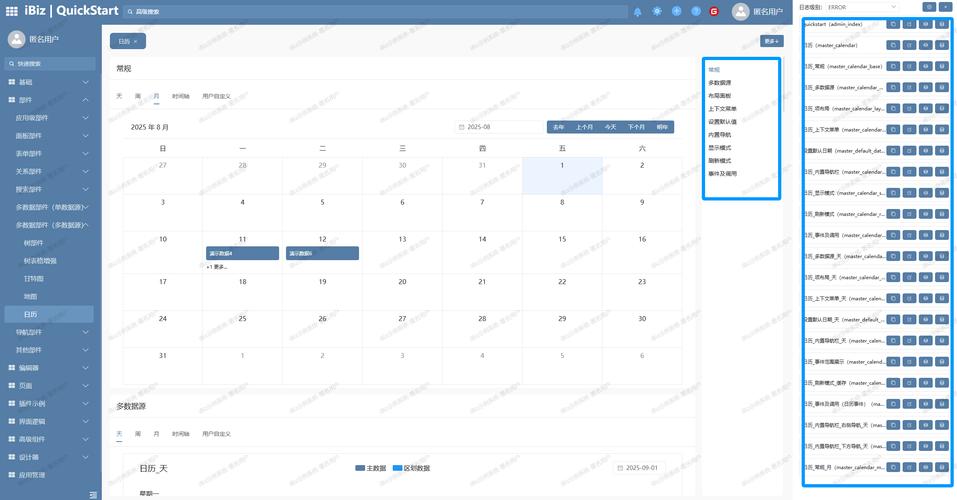 PHP国际化组件中的日历类，如何实现多语言支持与本地化显示？