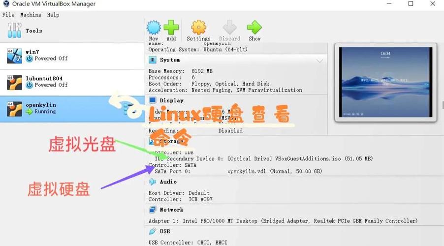 Linux中df命令如何查看磁盘空间使用情况？