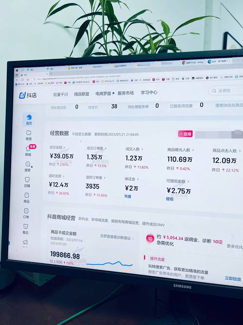 如何办理抖音卖货必备的营业执照？