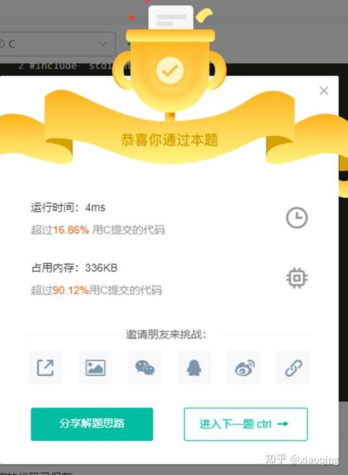 华为如何计算int型正整数在内存中存储时1的位数？