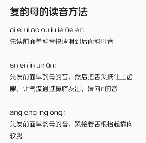 梁文峰DeepSeek发音秘诀是什么？快速掌握发音技巧？