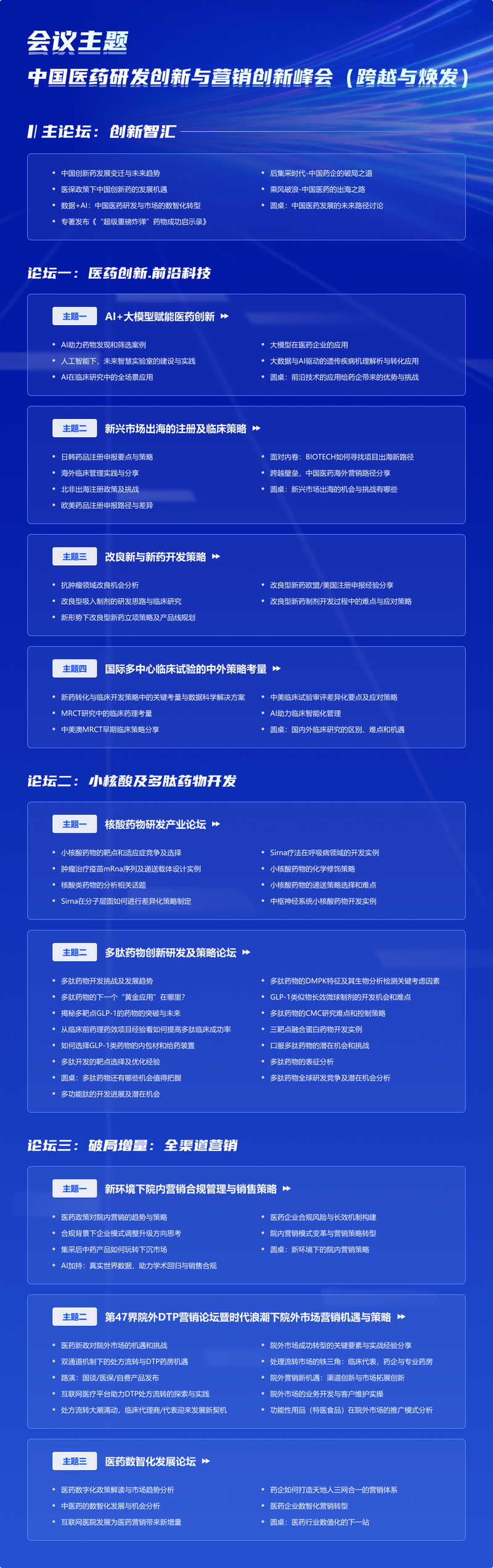 药融云数据库会员功能有哪些具体优势？