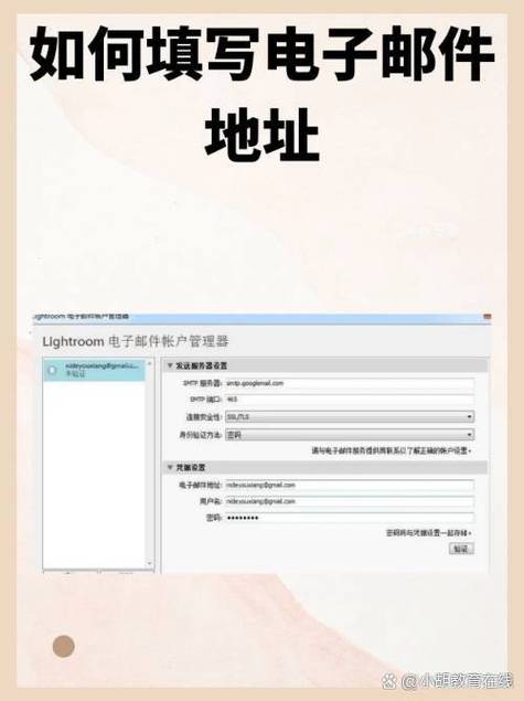 如何编写PHP代码来判断电子邮件地址格式是否正确？