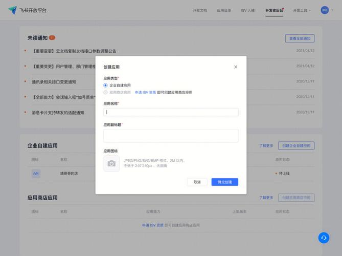 这个网页里有多少个弹出对话框？