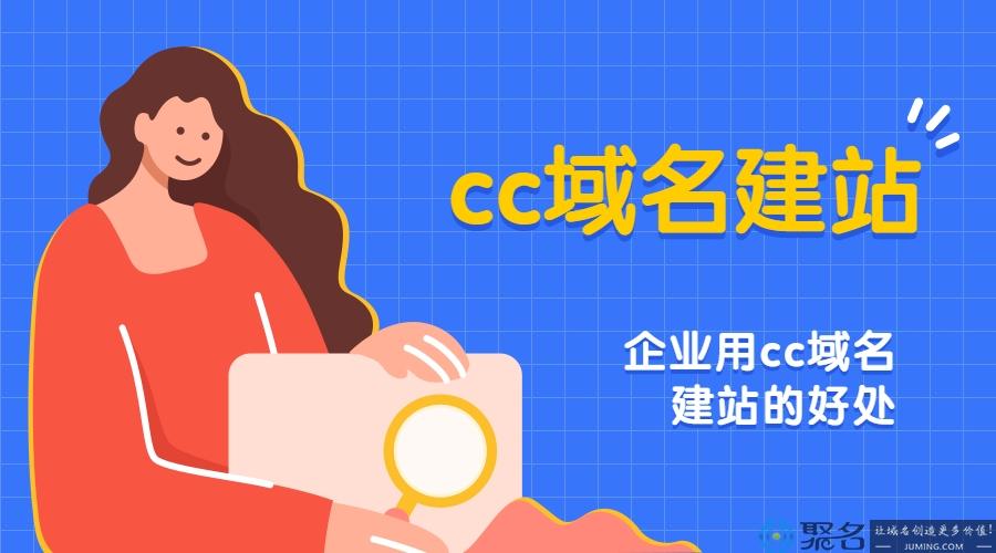 企业建站选LTD域名，其独特魅力究竟体现在哪些方面？