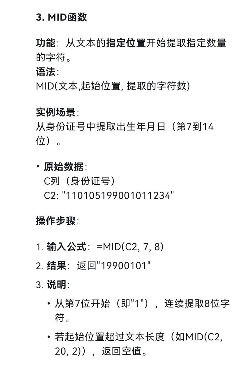 如何仅提取PHP中的中文字符？