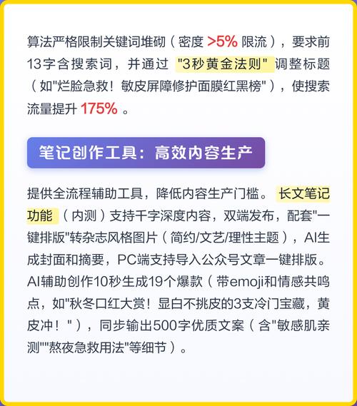 智能创作新引擎，高效未来首选，难道不是最佳选择吗？
