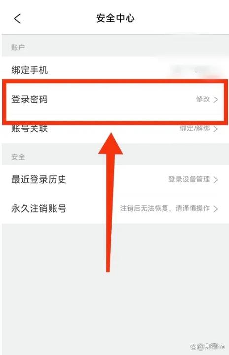 百度同步登录怎么取消操作步骤详细说明？