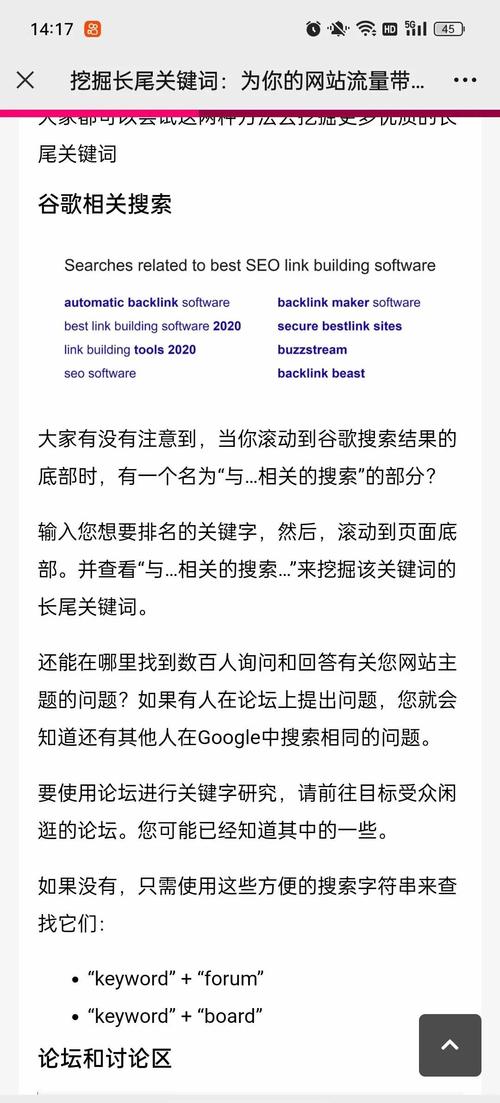搜索引擎如何收录揭秘搜索引擎收录奥秘这类长尾关键词？