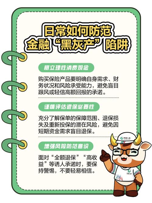 网络推广与金融之间有何神秘联系，它们之间的影响又有哪些不为人知的秘密？
