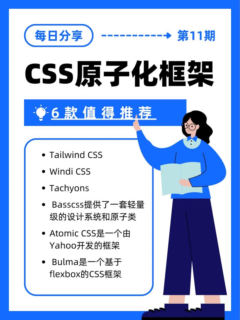 什么是流行的CSS框架，能提高网页开发效率的那个？