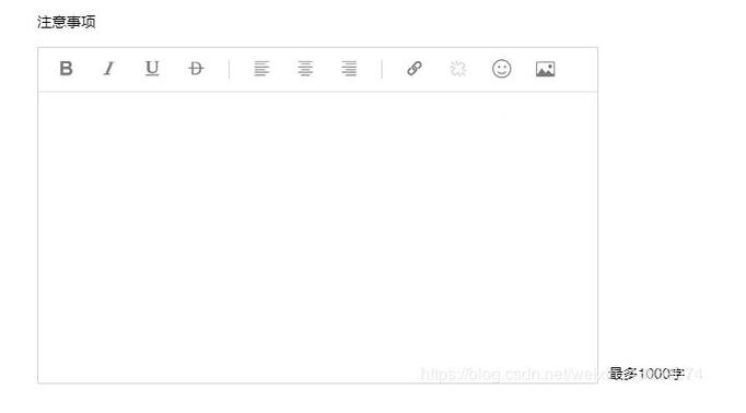 如何让layui富文本框在form表单提交时避免出现空值问题？