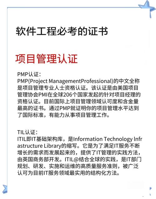 数据库软件工程师具体负责哪些数据库设计和维护工作？