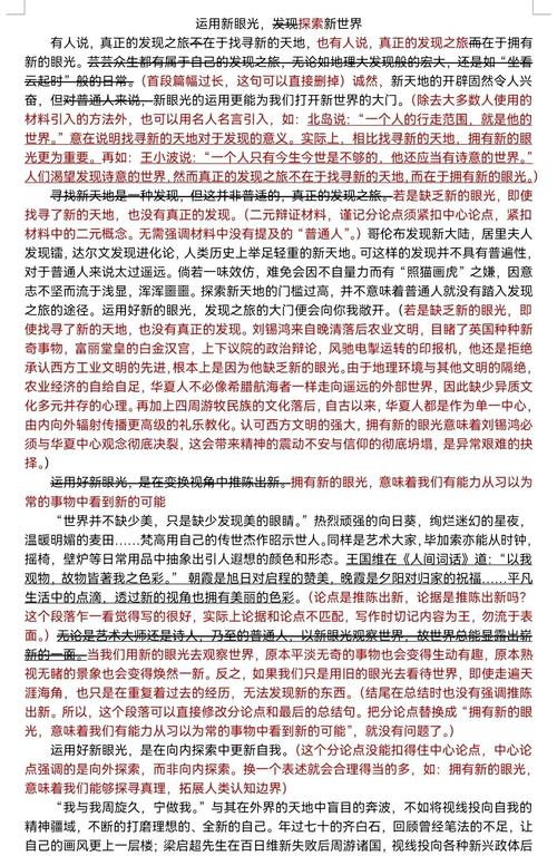 如何巧妙构思文章，才能准确抓住热点脉搏？
