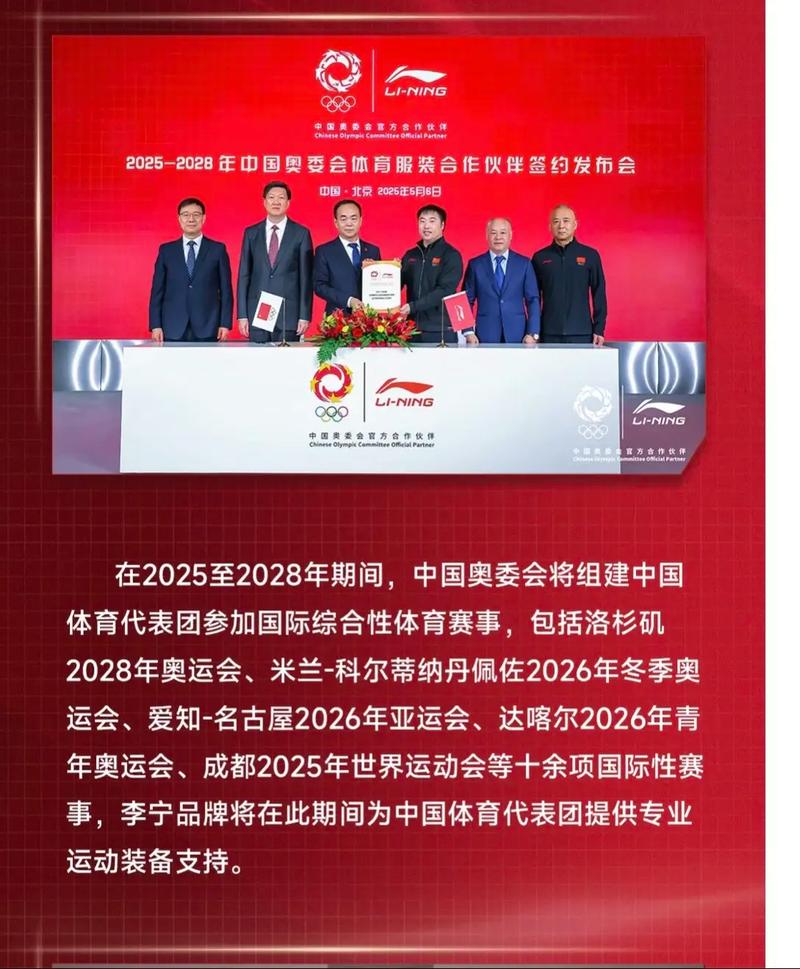 奥运营销新纪元，有哪些长尾关键词可以助力品牌精准触达目标受众？