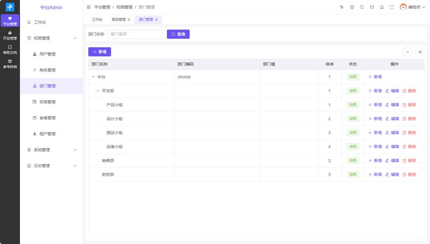 PHP开源AJAX框架，你梦寐以求的那款，难道真的要来咯？