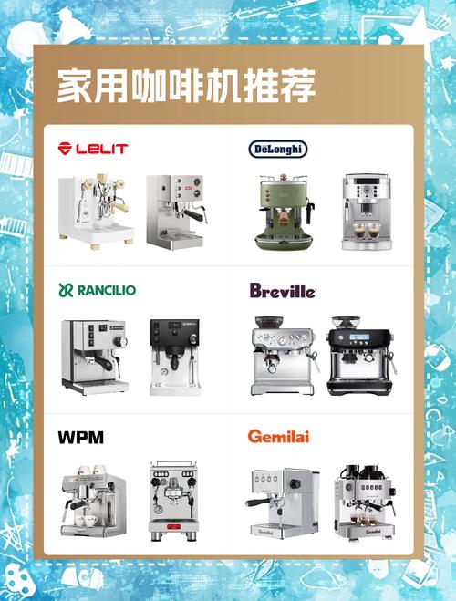 家用咖啡机哪个品牌质量最好？四款热门机型深度测评推荐！