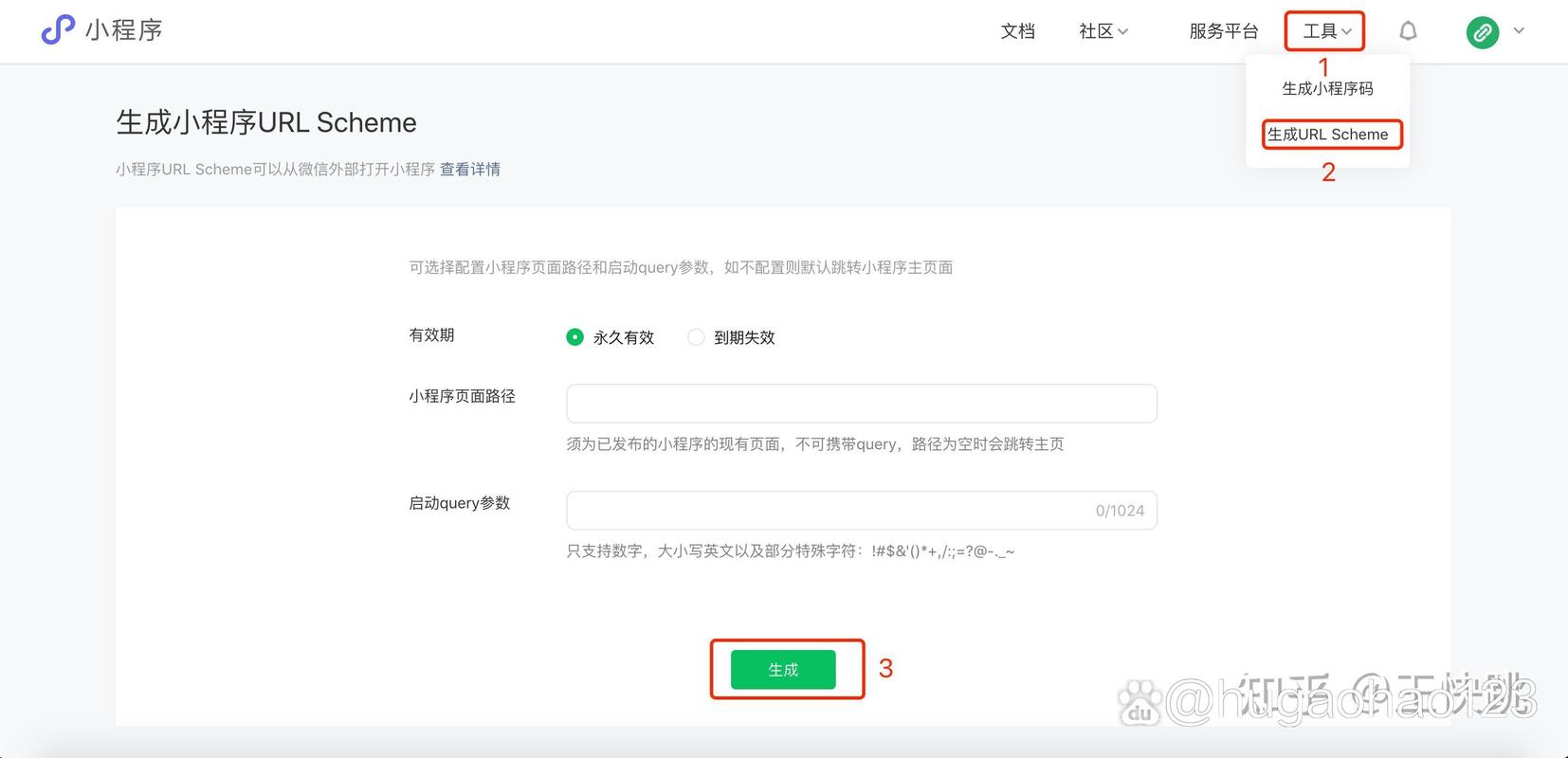 微信小程序轮播图指示器如何改写为长尾词？