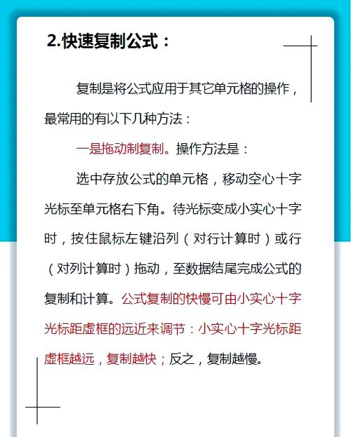 大文件复制时，如何确定最优的块取值大小以提升效率？