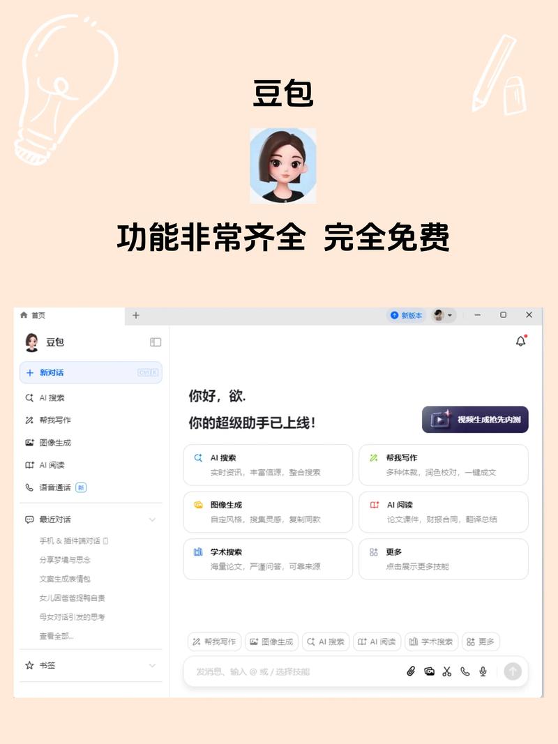 如何高效利用AI写作工具成为创作利器？