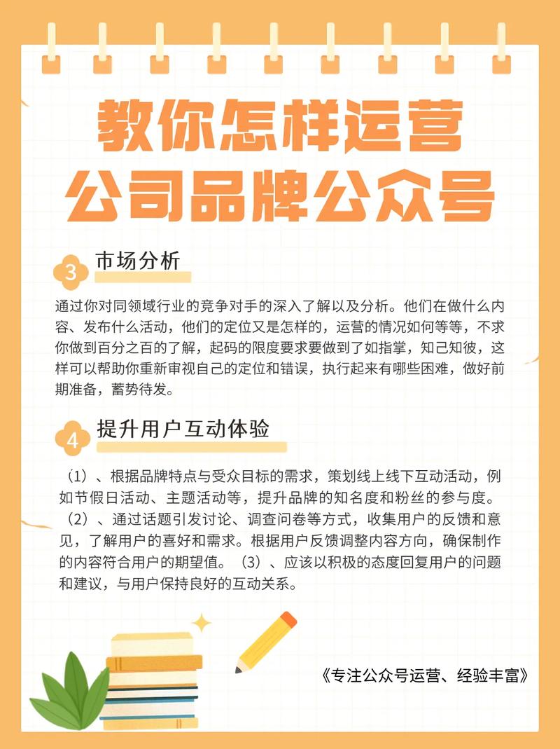 如何同过专业网络营销和高端网站建设与推广提升企业品牌影响力？