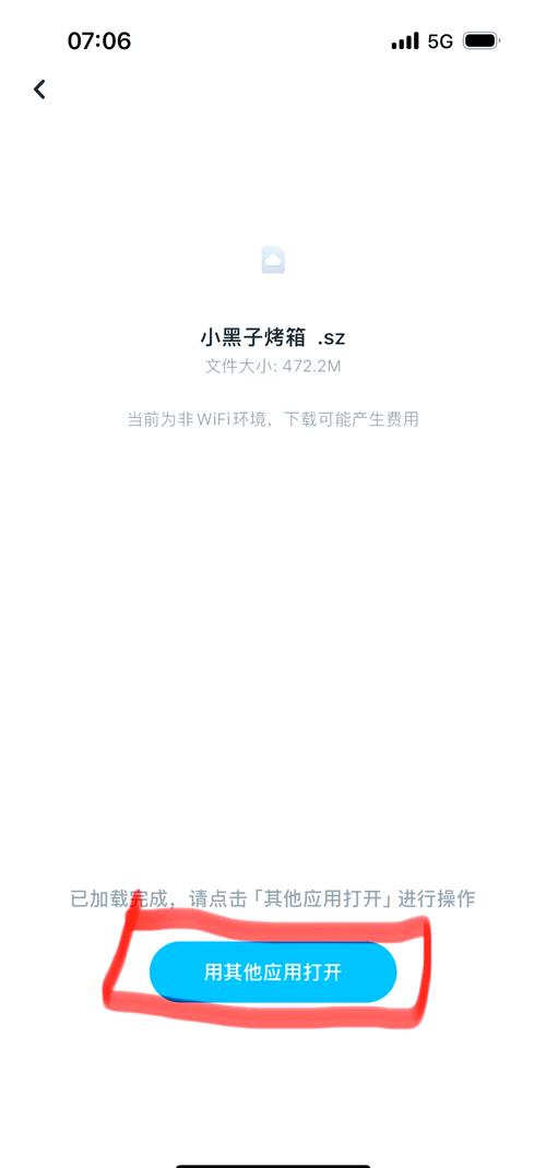 如何让海洋CMS视频自动播放，实现流畅无缝观看体验？