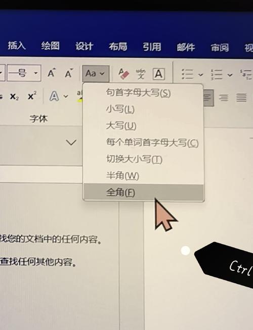 如何将PHP中的全角数字转换成半角数字？
