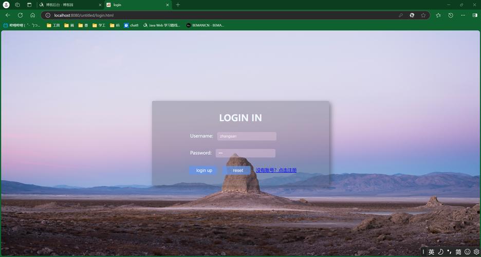 登录成功后，系统会自动重定向至哪个页面？