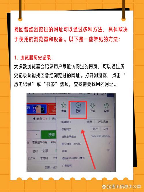 如何判断网站是否被微信浏览器访问？