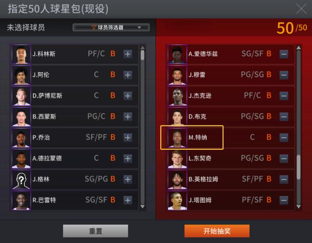 FIFA OL3最近一次球员数据库更新是什么时候进行的？