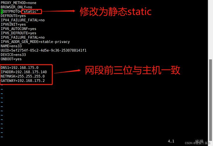 如何修改CentOS lsnrctl监听地址以实现高效访问的详细步骤？