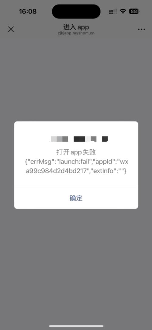 AGC App Linking首次重定向失败，如何指定页面正确跳转？