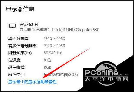 如何在Win11中开启色彩管理设置，精准校准显示器颜色不准确问题？