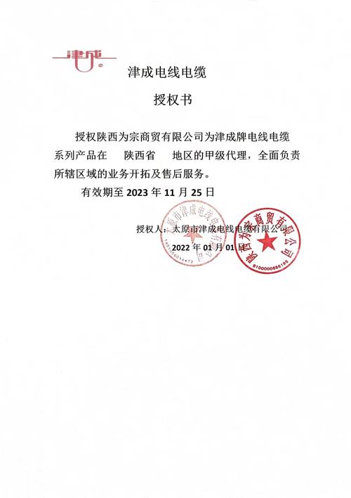 哪家公司成功签约了佳利柯科技企业网站设计的大订单？